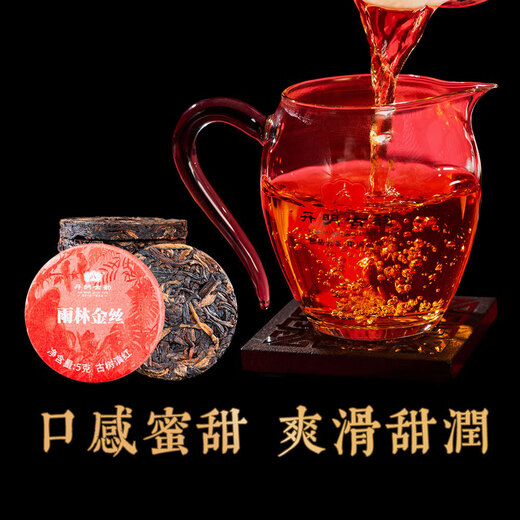 Kaiming alter Pu'er Tee Roh Tee Reife Tee Yunnan Dianhong Weißer Tee kleiner runde Kuchen unabhängige kleine Packung 7 gute Tees 1 Schachtel 7 Kuchen 25g