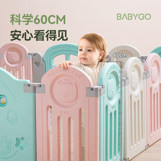 BG-Babygo Bear's Home Game Zaun Innenboden Baby Kletterpolster Guardrail Baby Vergnügungspark falten 12+2
