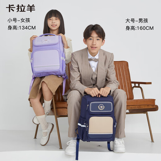 
Kara Sheep Primary School Students' School Bag 1-4 Years of Debt Reduction Backpack for Men and Women Children's Backpack Large Capacity Backpack Navy Blue 18L
