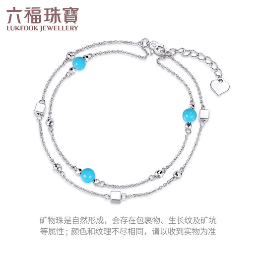 Lukfook Jewelry Platinum 950 Galaxy Brilliant Turquoise Double Layer Platinum Bracelet as a Gift Price G07P0024DS 3.45g (including labor cost 1377 yuan)