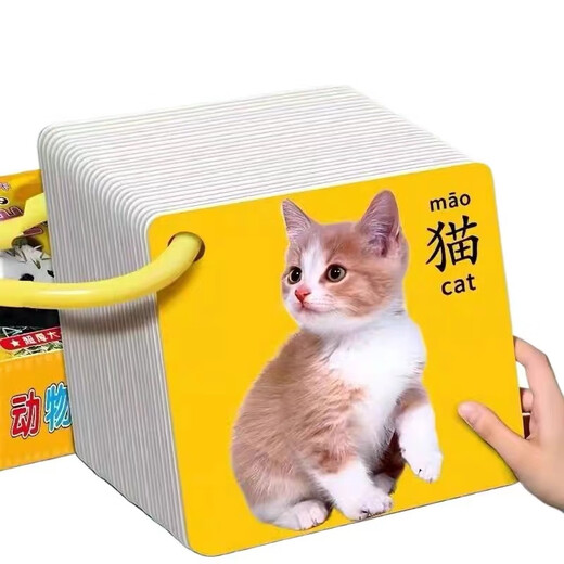 
RICH YOUR HOME Animal Card Early Education Enlightenment Book Cognition Infant and Toddler Children Reading Pictures and Learning Toys 3 Boxes: Animal World + Fruits and Vegetables + Baby Recognition Number