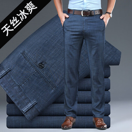 Pier Cardin Ice Silk Jeans Men sueltos Summer de verano delgado delgado Tipo de mediana edad Casual de mediana edad Pantalones para hombres de negocios afuera de 9922 famosas antirrobo de algodón de algodón 28 cintura de cintura 2 pies 1