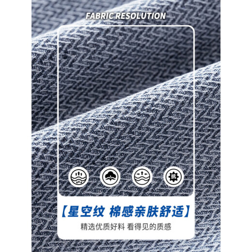 Semir Starry Sky Pattern Jeans Men's 2025 Spring and Summer New Fashion Brand Retro Retro Retro Loose Casual Long pantalones delgados 9854 RETRO AZUL M (Tamaño 28-29)