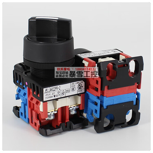 Fuji button selector switch knob imported from Japan AR22PR-2-3-211-210-311-320 B AR22PR-2 2-speed self-locking 10 (1 normally open)