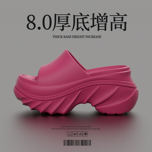 百丽踏8cm踩屎感厚底拖鞋女夏季新款外穿增高休闲EVA网红沙滩高跟凉拖鞋 黑色【3881】 绝美8.0cm增高厚底 37-38 正码