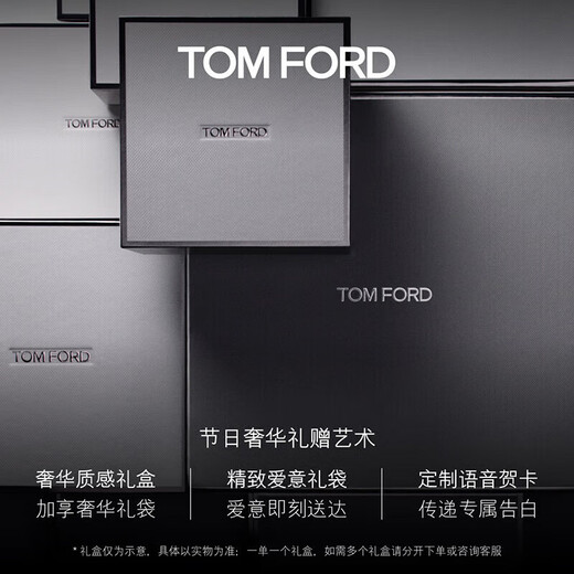 TOM FORD Magic Four-Color TF Eyeshadow Palette 30 Aloof Rose Palette Cosmetics for Girlfriend Birthday Gift