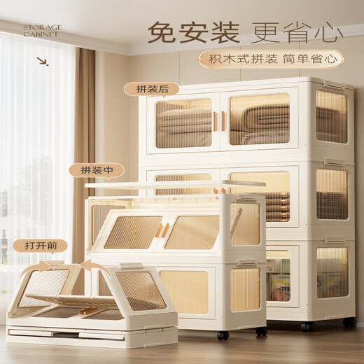 Mattuson security-free device rack home living room snack storage rack plastic folding storage cabinet multi-layer removable storage cabinet 55 wide (transparent color) 1 layer