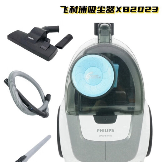 Philips (PHILIPS) vacuum cleaner FC8632 household high-power horizontal high-suction vacuum cleaner FC9735 xb2023 tail product FC9351Q new original factory standard (inquiry for discount) 1600W