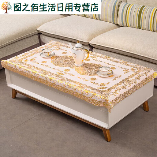 Green dyed European style simple bronzing tablecloth waterproof, stain-proof, anti-scalding, no-wash rectangular PVC plastic tablecloth coffee table table mat hollow rich flower 60*120CM