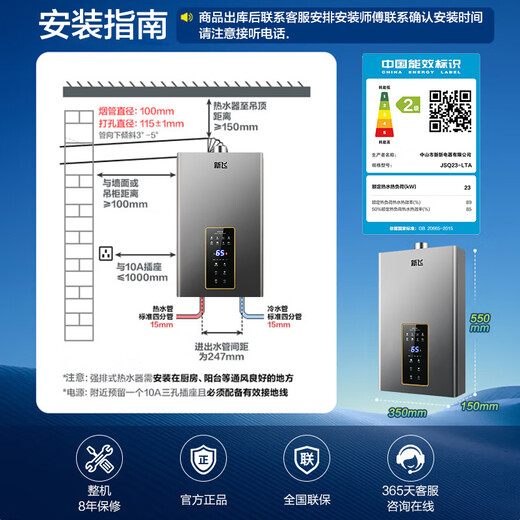 Xinfei Xiaomanyao Q6 Series Gas Water Heater Natural Gas Water Gas Dual Adjustable Constant Temperature Liquefied Gas Energy Saving and Gas Saving 12L 14L 16L Time and Space Gray 12L Xiaomanyao Q6 Series + Frequency Conversion Constant Temperature Pipeline Natural Gas + Self-installation