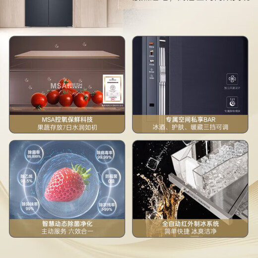 Casarte 506L ultra-thin embedded automatic ice maker air-cooled frost-free first-class energy efficiency large capacity bar home refrigerator refrigerator 506 liters + 10-year extended warranty card for the entire machine