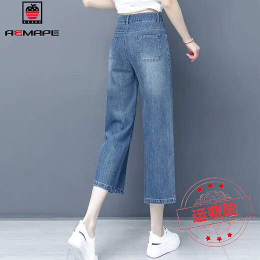 Jeans larges à 7 points à 7 points pour femmes, style mince d'été, minceur 2025 Nouveau pantalon féminin à taille haute droite pantalon lâche à huit points tendance 841-bleu 31