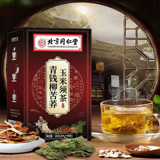 
Beijing Tongrentang Green Money Willow Mulberry Leaf Corn Scarf Tea Eucommia Male Flower Buckwheat Middle-aged and Elderly Regulating Health Tea 1 Box Experience Pack