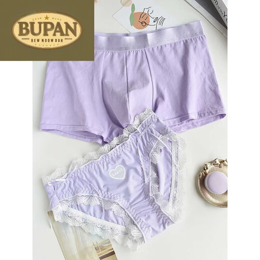 Pupan Brand Couple sous-vêtements en dentelle pure Lace Sexy dames glacée Silk Men de coton pur coton plat couple Style String White Powder L Numéro pour hommes + dames m