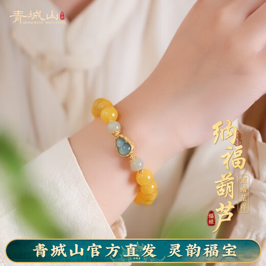 Qingchengshan Beeswax Bracelet Jade Gourd Bracelet Natural Russian Material Chicken Oil Yellow Original National Style Bracelet Women's 10mm Chicken Oil Beeswax Hetian Jade Gourd Bracelet