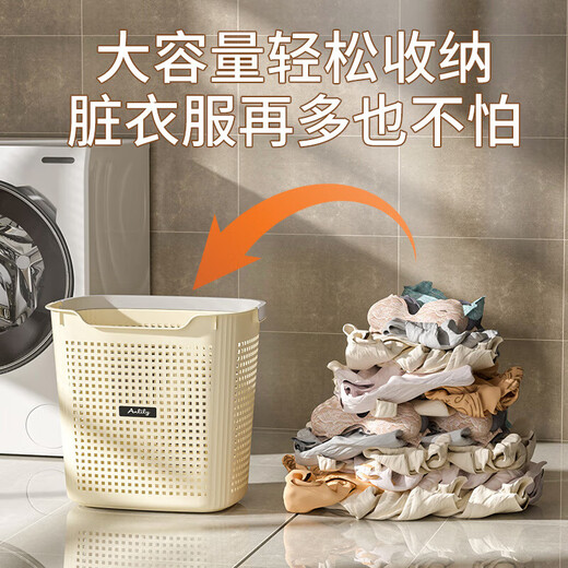 Household dirty clothes basket clothes laundry internet celebrity bathroom basket dirty storage large capacity bathroom bathing and clothing artifact large size gray suitable for a family