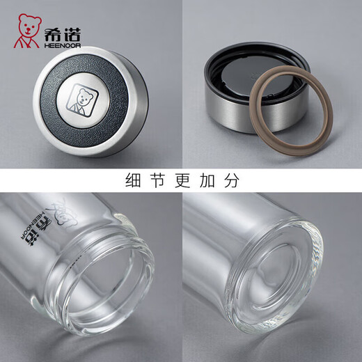 希诺（heenoor）官方舰旗店希诺单层玻璃杯便携加厚耐热水杯简约家用大容量泡茶杯 提环杯盖-695ml-大容量 带滤网