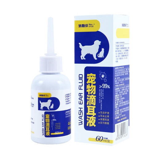 Paisile Pet Ear Drops Ear Cleansing Liquid Antibacterial, removes ear mites, ear itching, removes scale and odor, cleans cats and dogs. Send 3 bottles of Paisile Ear Drops + 300 cotton swabs
