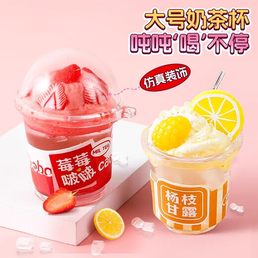 diy迷你奶茶杯过家家玩具女孩子2025儿童网红女童女生日礼物 MINI捏捏乐[猫爪]
