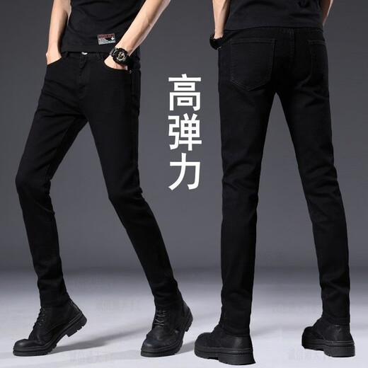 Pantalones para hombres versátiles de jeans negros de alta gama de Lee Kids