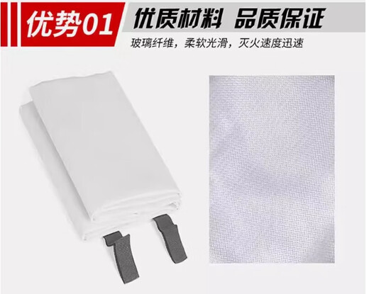 Daikin fire extinguishing blanket 1.5m 1.5m bag