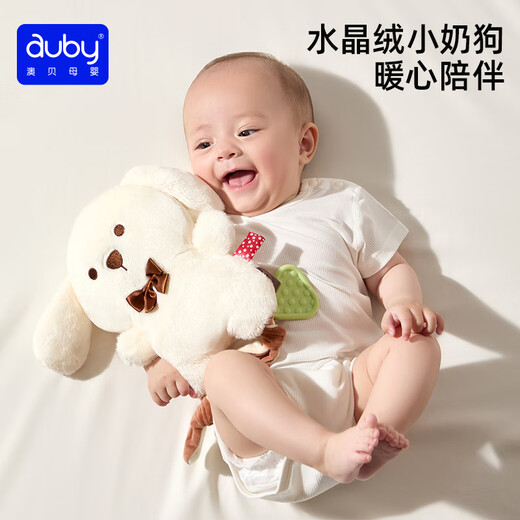 Auby Meet and Greet-Geschenkbox für Neugeborene, praktische beruhigende Puppe, Babyzubehör, Spielzeug für 0–6 Monate, Beißring, Handglocke, Geschenk