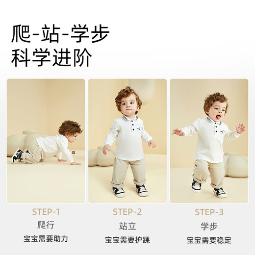 Tyrannis autumn baby walking shoes for men and women soft-soled infant climbing standing toddler shoes white/black size 21