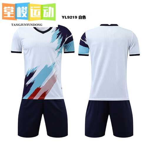 Tangjun Football Uniform Anzug Herrenwettbewerbstraining Team Uniform für erwachsene Kinder Sommersportarten kurzärmeliges Fußballtrikot 9227 Apple Green 18 Größen (100-110 cm)