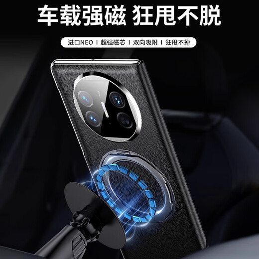 Hannuo Fulcrum Case丨Smart Flip Cover Suitable for Huawei x5 mobile phone case mate x5 protective case collector's edition genuine leather multi-thin functional ring magnetic suction x3 folding feather sand black