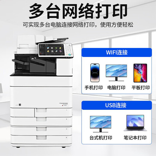 La nueva impresora láser de color 5560 de AISIDA es una impresión de máquina compuesta multifunción grande, copia, escaneo, copiadora de la oficina comercial de la oficina 3530 nueva máquina color
