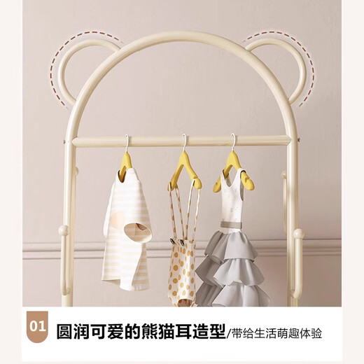 Yupin children's clothes hanger floor-standing bedroom home clothes hanger living room single pole clothes drying storage coat rack MJ119 white 60