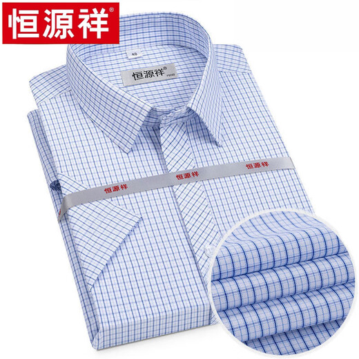 恒源祥正品捡漏衬衫男士短袖纯棉商务休闲免烫抗皱条纹翻领衬衣高端 X6624    短 45 【200-220斤】