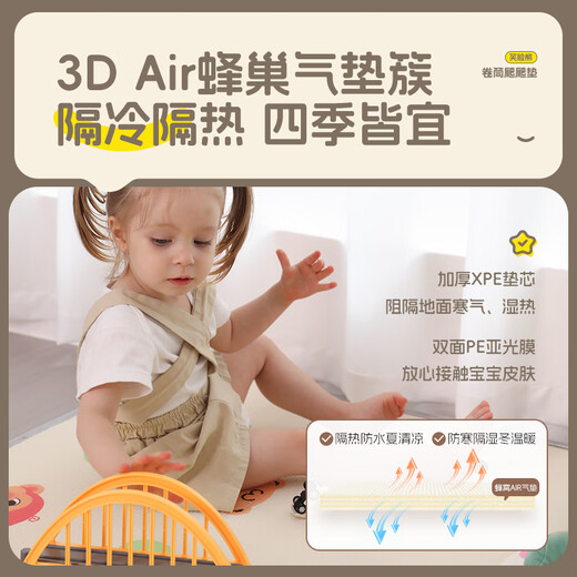 圣阳婴儿爬爬垫加厚家用爬行垫宝宝可啃咬泡沫垫xpe加厚0甲醛儿童垫子 乐园派对+宇航探险【安全无毒+厚实防抠】 200cm*180cm【厚2.5cm】