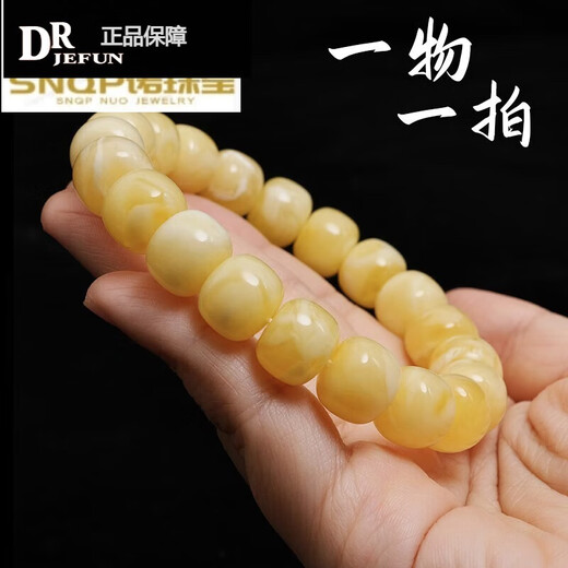 Drjefun Bernstein Bienenwachs Armband Männer russisches Hühnchenöl gelb gerade geschnittene Eimer-Perlen-Perlen-Bracelet Frauen 9mm Nummer 9737 Golden Dämon Weiß