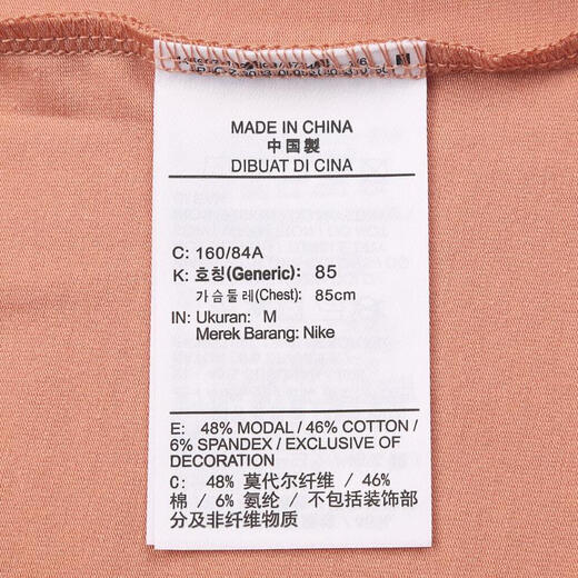 Nike (Nike) 2025 Frauen als W NSW NK Chll Knt MD CRP Kurzarm T-Shirt FV5509-688 s