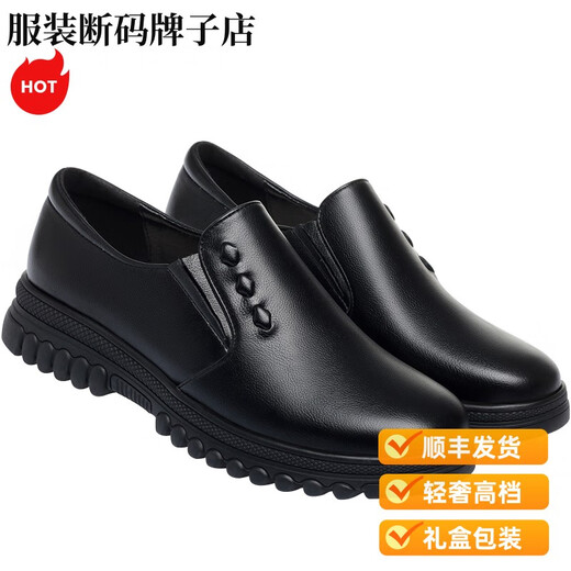 SATCHI chaussures de luxe légères pour mères en cuir véritable chaussures en cuir à semelle souple confortables printemps 2025 nouvelles chaussures pour femmes d'âge moyen et âgées chaussures à bouche profonde plates lzl6231 noir 35