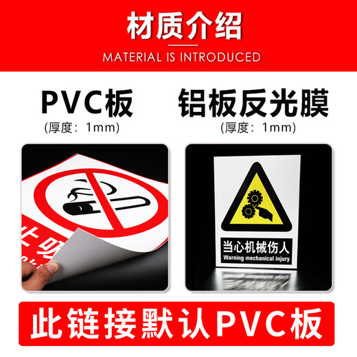 Bai Caiyun septic tank sign sign biogas tank warning sign pig farm safety warning sign pig farm prompt sign farm pollution septic tank danger-abs 20x30cm