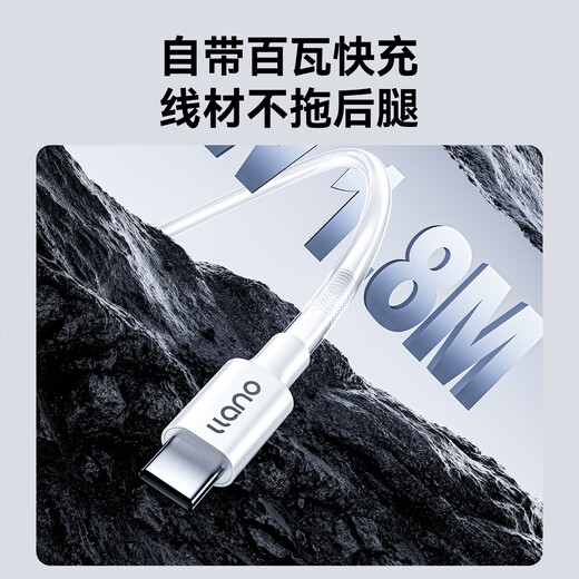 Green Giant (llano) 65W Galliumnitrid-Ladegerät Notebook-Computer-Set PD-Schnellladung geeignet für Apple 17MacBook Pro Huawei Xiaomi Lenovo iPad Pro Multi-Port-Netzteil 100W-Set 2C1A Schnellladung - mit 1,8 Meter weißem Kabel