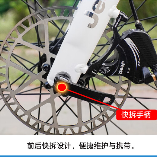 Jeep Jeep Jeep Road Bike Magnesium Aleación Interna Transmisión del molino Viento Transformación del freno Integrado Vehículo-M1 Pro Bright Moon White-50 Blade Anillo 700C (adecuado para la altura 165-185 cm) Transformación de freno de 18 velocidades [disco de alambre]