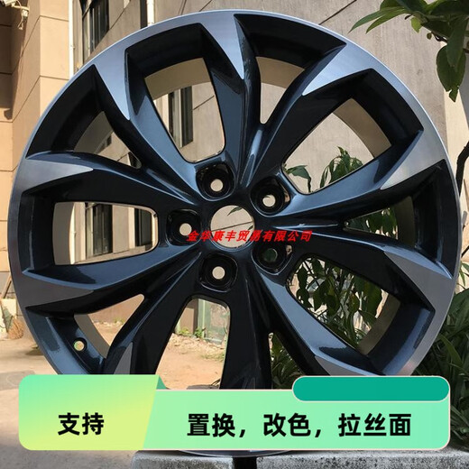 Yusenyi está adaptado a Mazda 16/17/18/19 pulgadas M6 Ruiyi CX-4 Atez Anksela CX-5CX7 Ruedas de 17 pulgadas H691F Negro
