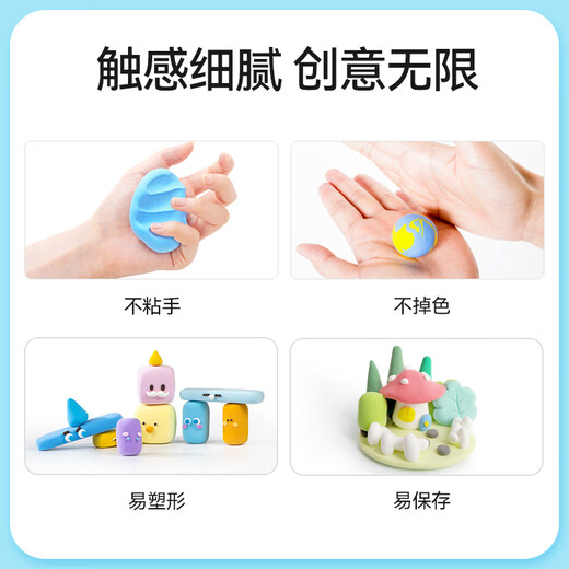 卡乐优（Coloyou）超轻粘土黏土安全无毒橡皮玩具套装幼儿园宝宝手工diy面粉彩泥生日礼物36色透明箱男孩女孩