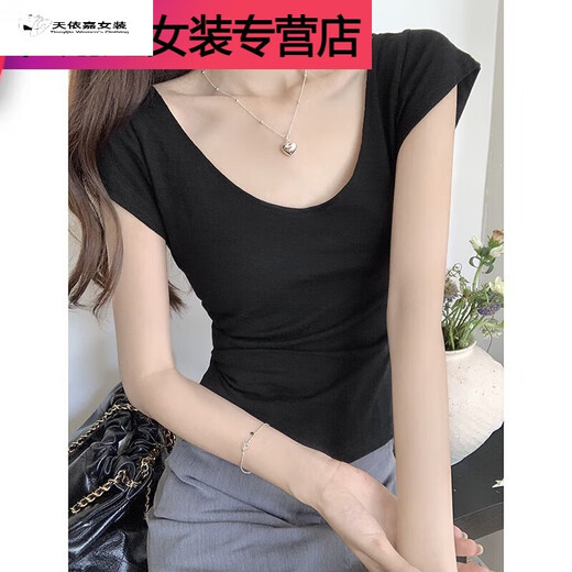 UZSC Real-Price Pure Slim U-Neck Bamboo Joint Cotton Kurzärmelte T-Shirt für Frauen in Sommerfront Schultern Sexy Colarbone Taille-Hugging Top 1391# Light Pink S