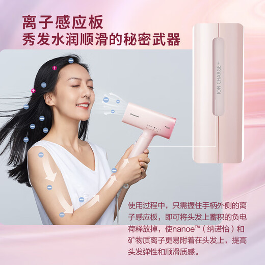 Panasonic National Subsidy Nanoyi Electric Hair Dryer Ionic Hair Care High-speed Hair Dryer Home Hair Dryer Must-have for Traveling as a Birthday Gift for Mom and Girlfriend WNA0H
