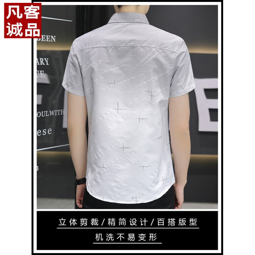 Vancl Ice Seide kurzärärmiges Hemd Herren Sommerstil-Verlaufsfarbe Casual Hemd halbärmeliges Quadratshemd ohne Bügel und Anti-Falten [2 Stücke] 843 Gray + 844 Green XL
