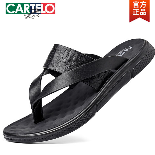 卡帝乐鳄鱼（CARTELO）人字拖男士高端2025夏季潮牌外穿软底防臭防滑耐磨高级感男拖凉鞋 683雕花黑色 38