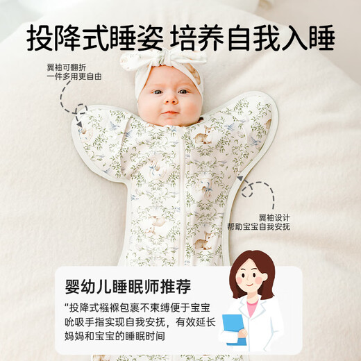 OUYUN baby sleeping bag surrender newborn anti-shock jumping bag spring autumn summer swaddle clothes anti-kick quilt bear story 65x26