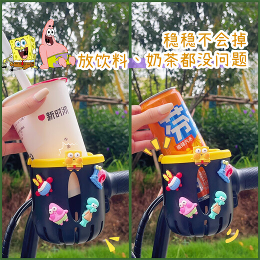 AIBODUO Children's Bicycle Water Bottle Cage Battery Motorcycle Cup Holder Beverage Cup Holder Electric Vehicle Modification Accessories Collection Short Hair Female (Water Bottle Cage)