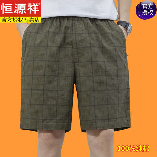 恒源祥纯棉男士休闲裤夏季宽松大裤衩5分短裤男士五分裤爸爸外穿中裤子 D9215深蓝色 M 100-120斤穿