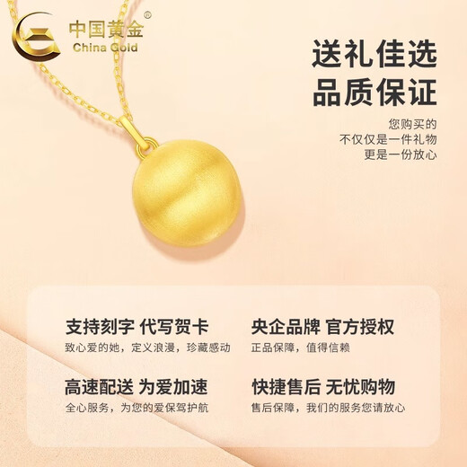 CHINA GOLD 18K gold necklace ball pendant versatile simple small gold ball necklace Valentine's Day birthday gift for girlfriend 18K gold small gold ball pendant - about 0.5g free silver chain