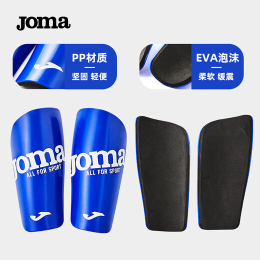 JOMA荷马护腿板足球篮球运动防摔防撞加厚骑行护腿板护具（1 对） 红S儿童款(身高120-160cmc)